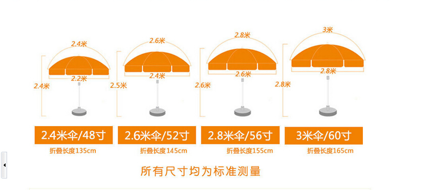 廣告帳篷規(guī)格