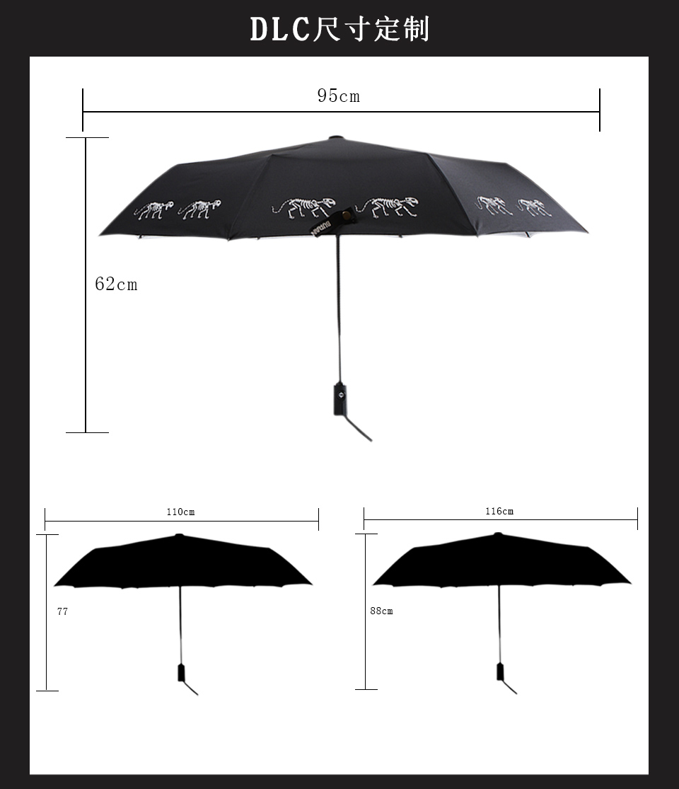 自開收雨傘定制