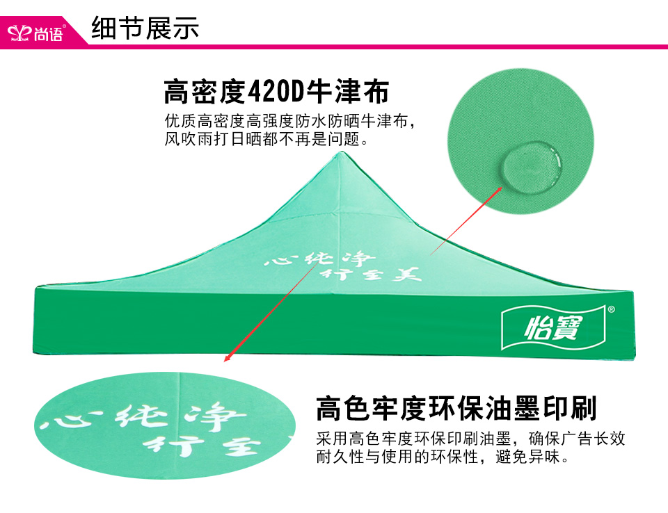 折疊帳篷廠家