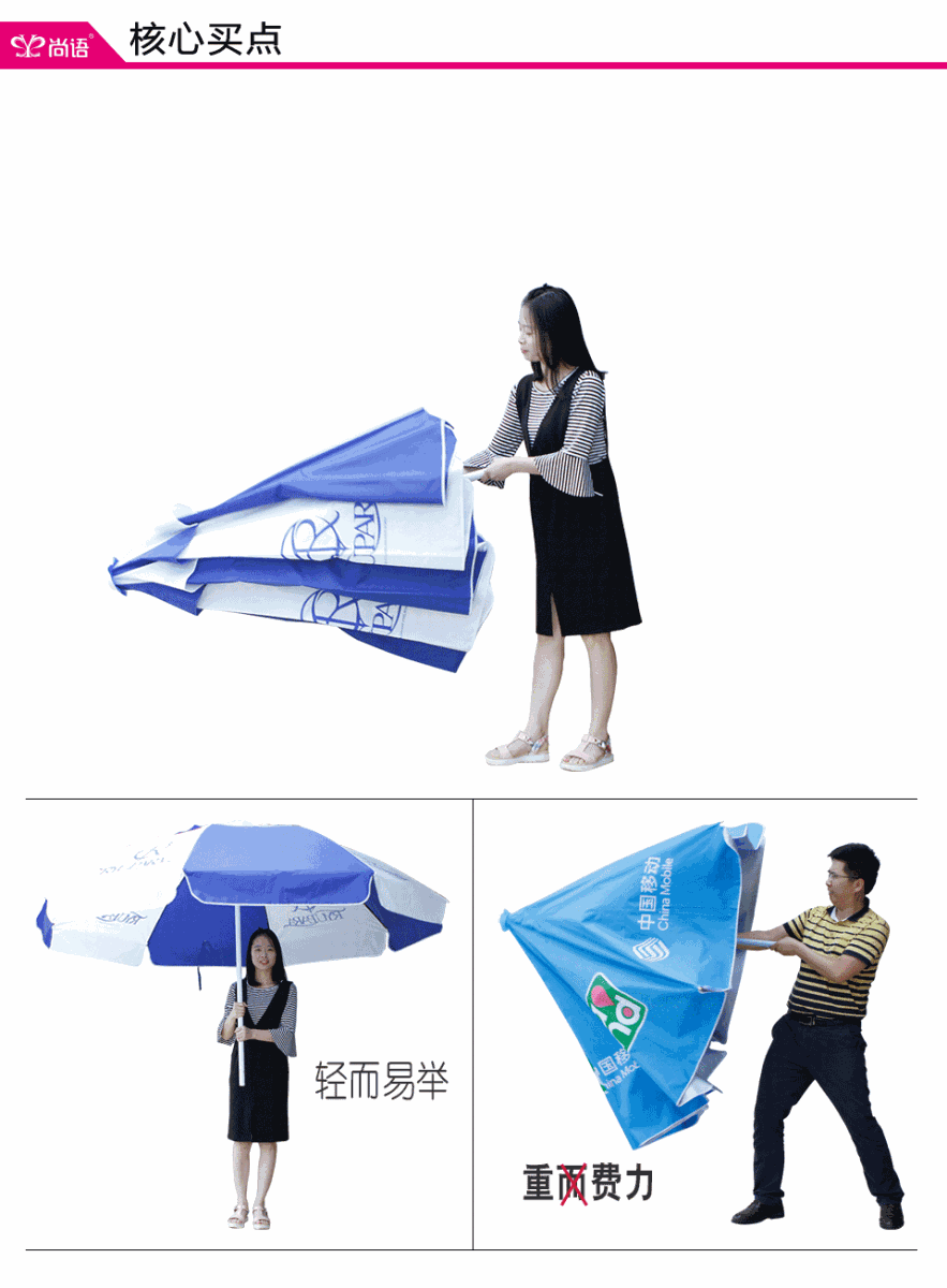 廣州雨傘廠家