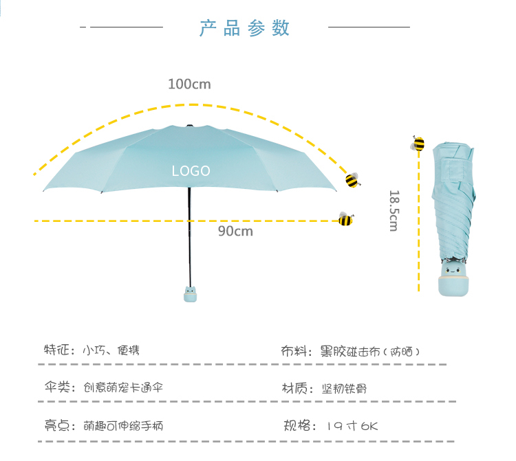 深圳五折傘